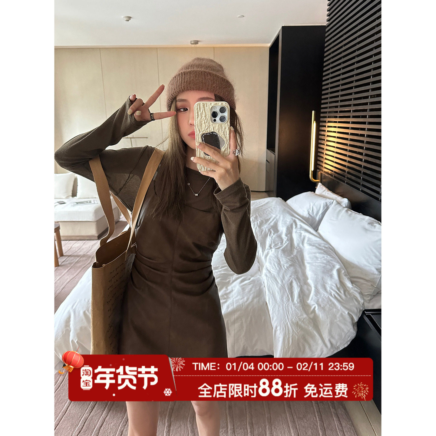 MLS 春季女2025年新款PU皮吊带裙美拉德穿搭褶皱显瘦设计内搭裙子,女装/女士精品,连衣裙,淘宝优惠券,粉丝福利购,淘宝优惠卷