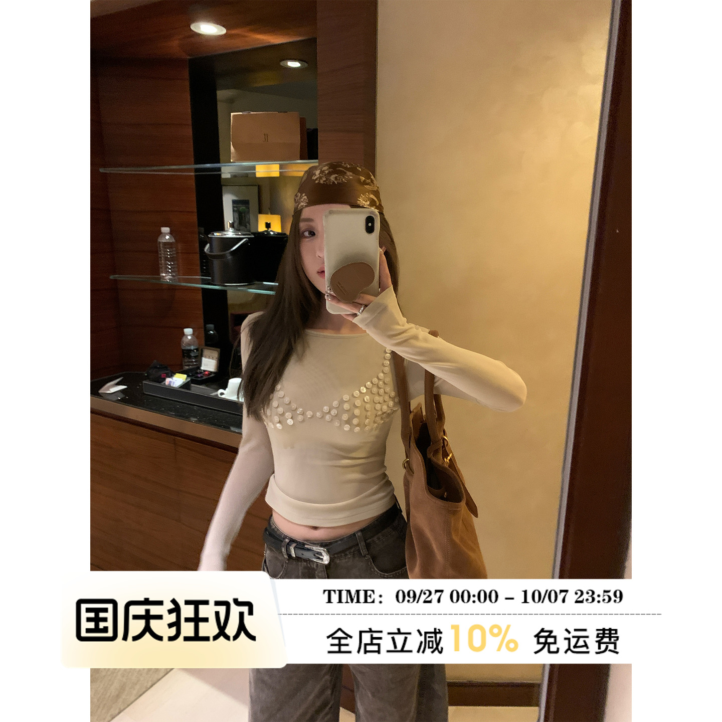 MLS 燕麦奶芙 小众设计感纽扣长袖T恤女早秋温柔气质短款修身上衣