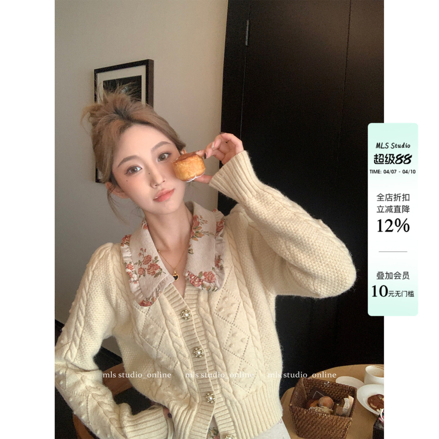 MLS 时尚套装女春季新款小香风针织麻花毛衣内搭碎花半身裙两件套