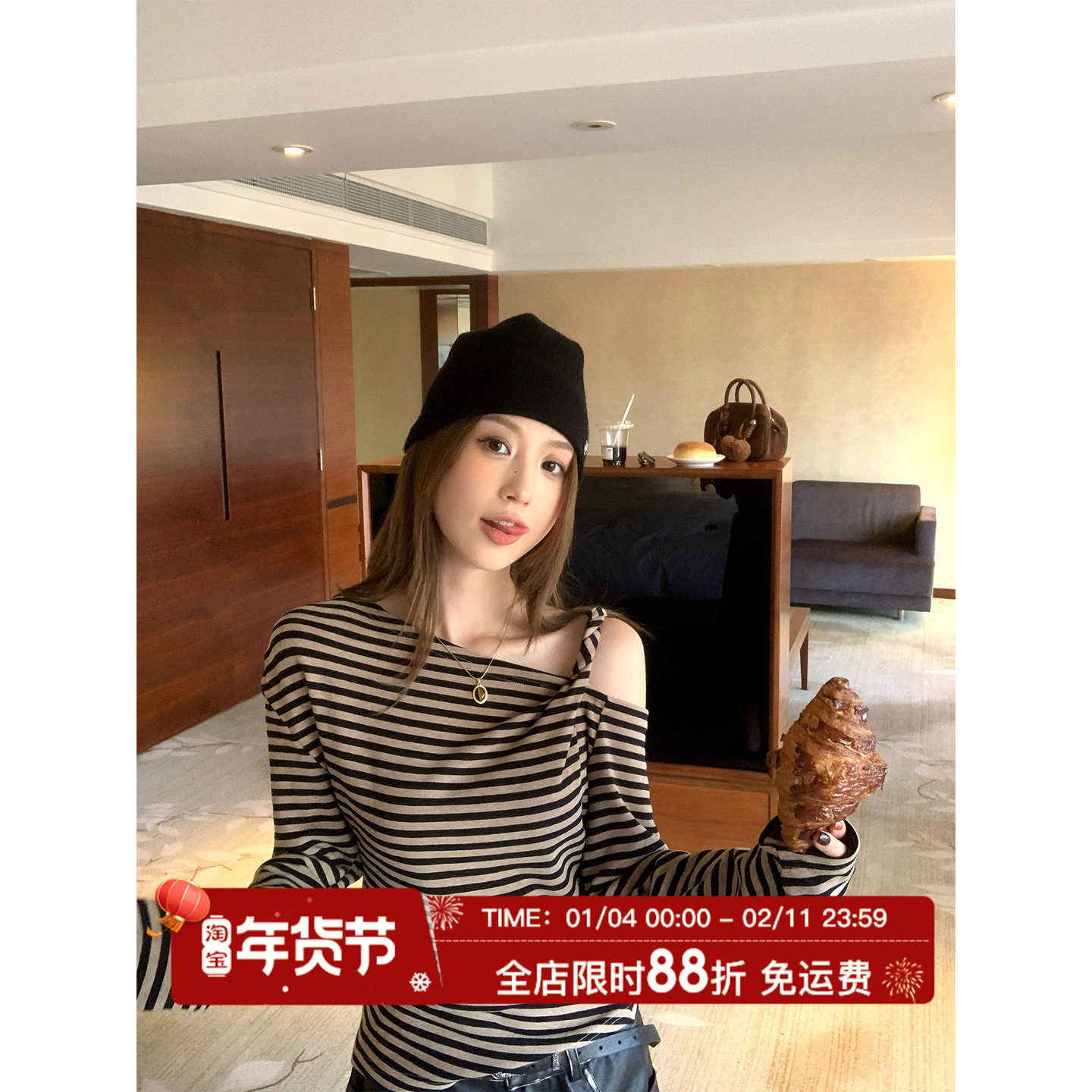 MLS 美肩狙击 斜肩镂空吊带上衣女秋季新款2025韩系条纹长袖T恤,女装/女士精品,T恤,淘宝优惠券,粉丝福利购,淘宝优惠卷