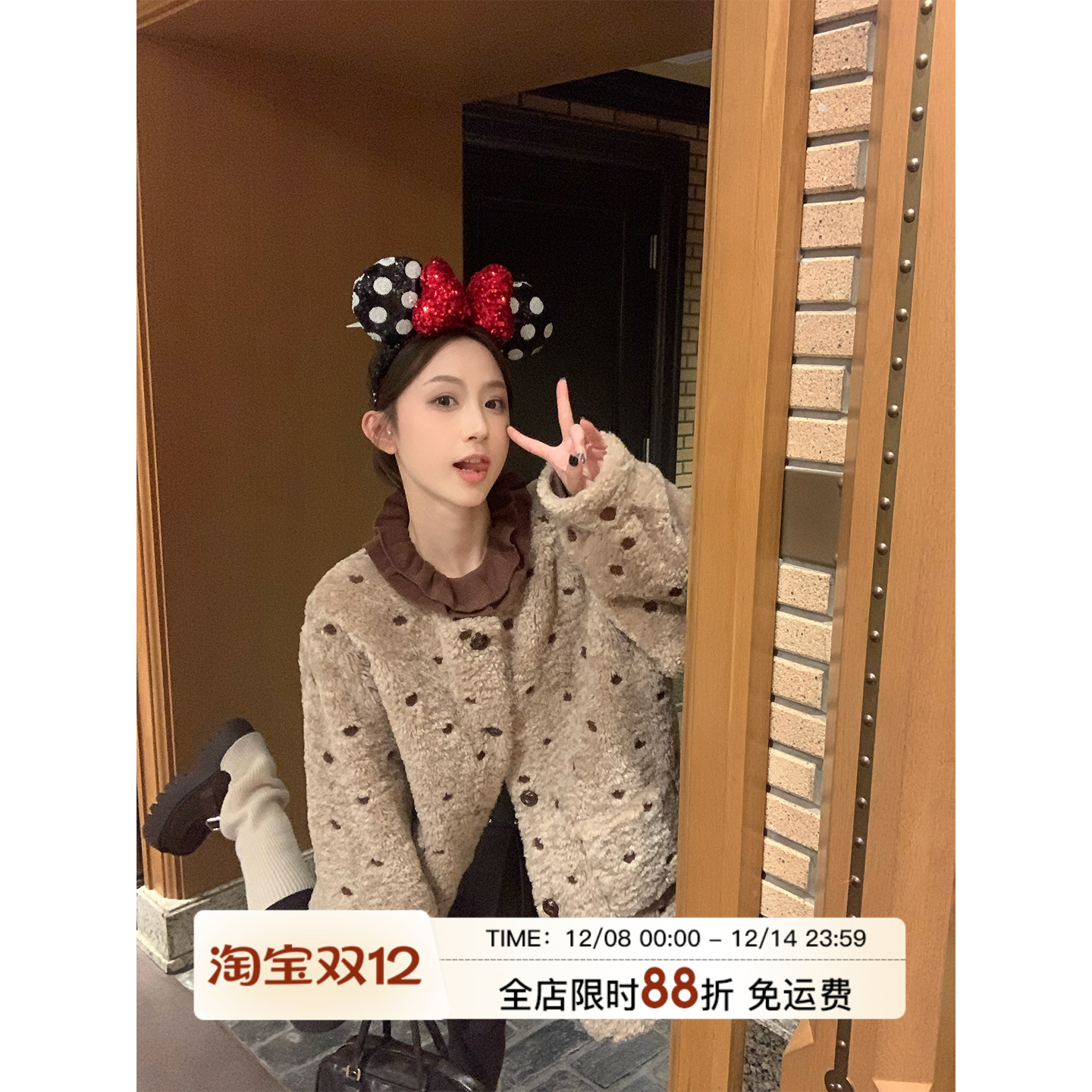 MLS 栗子蒙布朗 波点环保羊羔毛加厚外套女冬季宽松保暖皮毛一体