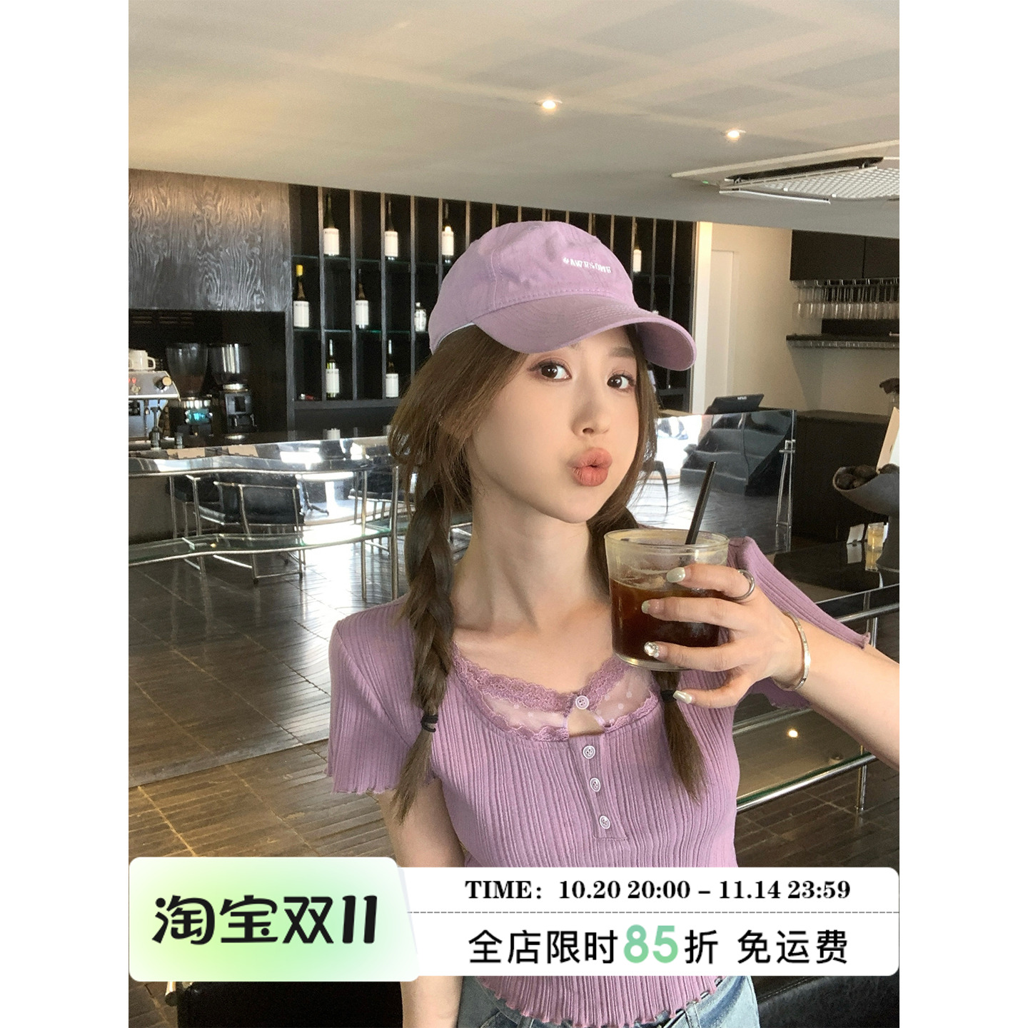 MLS 蕾丝angle 肌理镂空针织短袖T恤女夏季韩系温柔小众正肩上衣