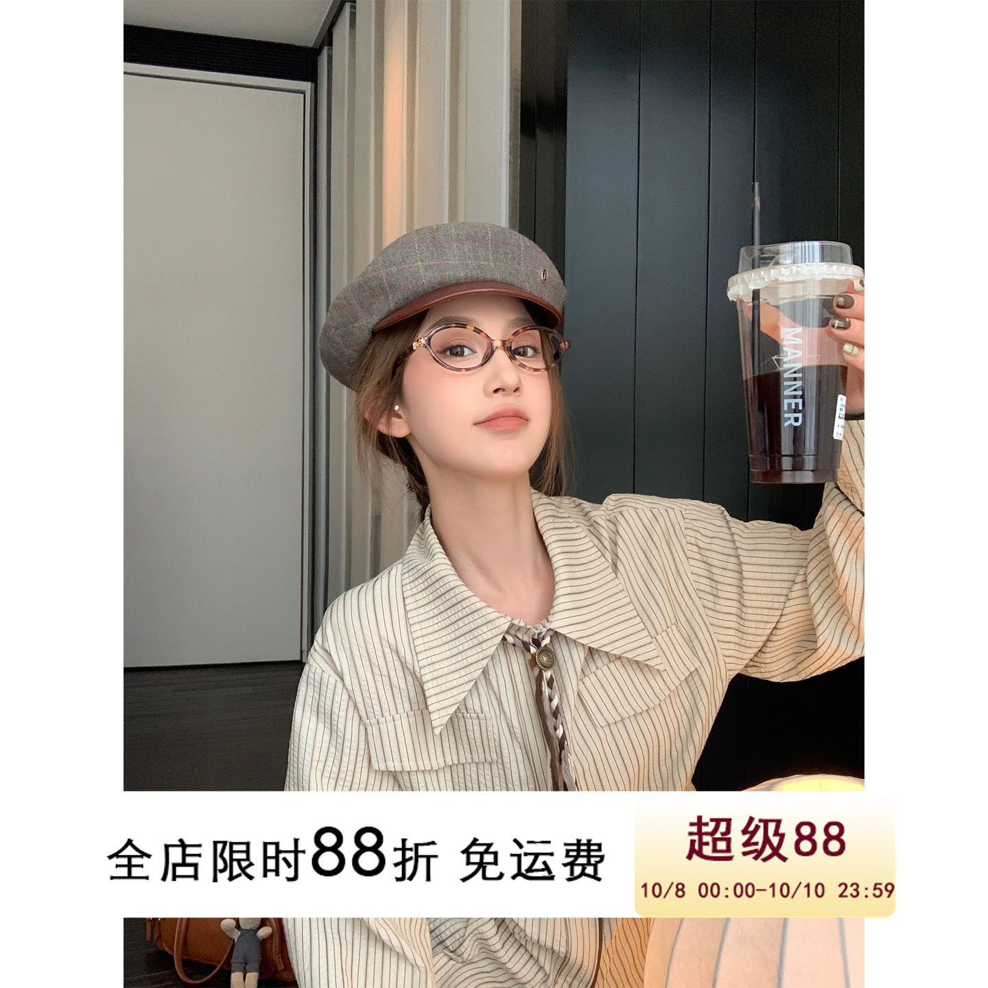 MLS气质与韩味并存条纹衬衫
