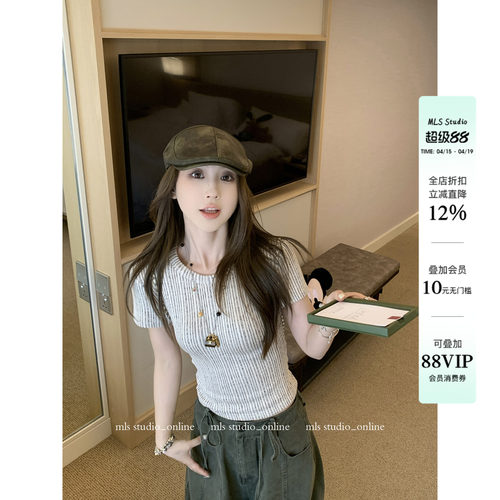 MLS 肌理岛屿 敲ji推荐2026春夏新款上衣女肌理条纹感显瘦修身T恤