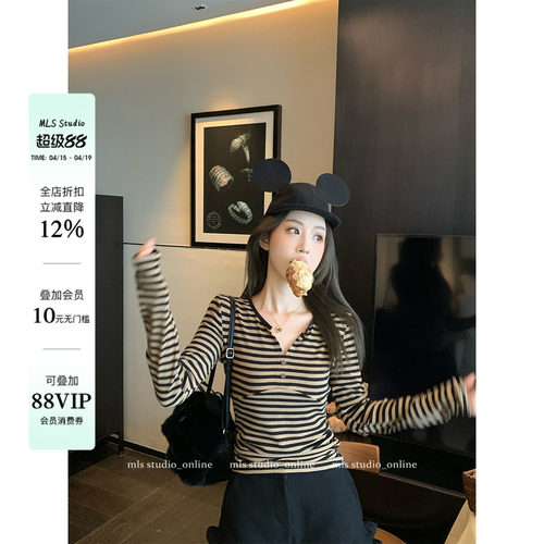 MLS条纹星人专属打底T恤