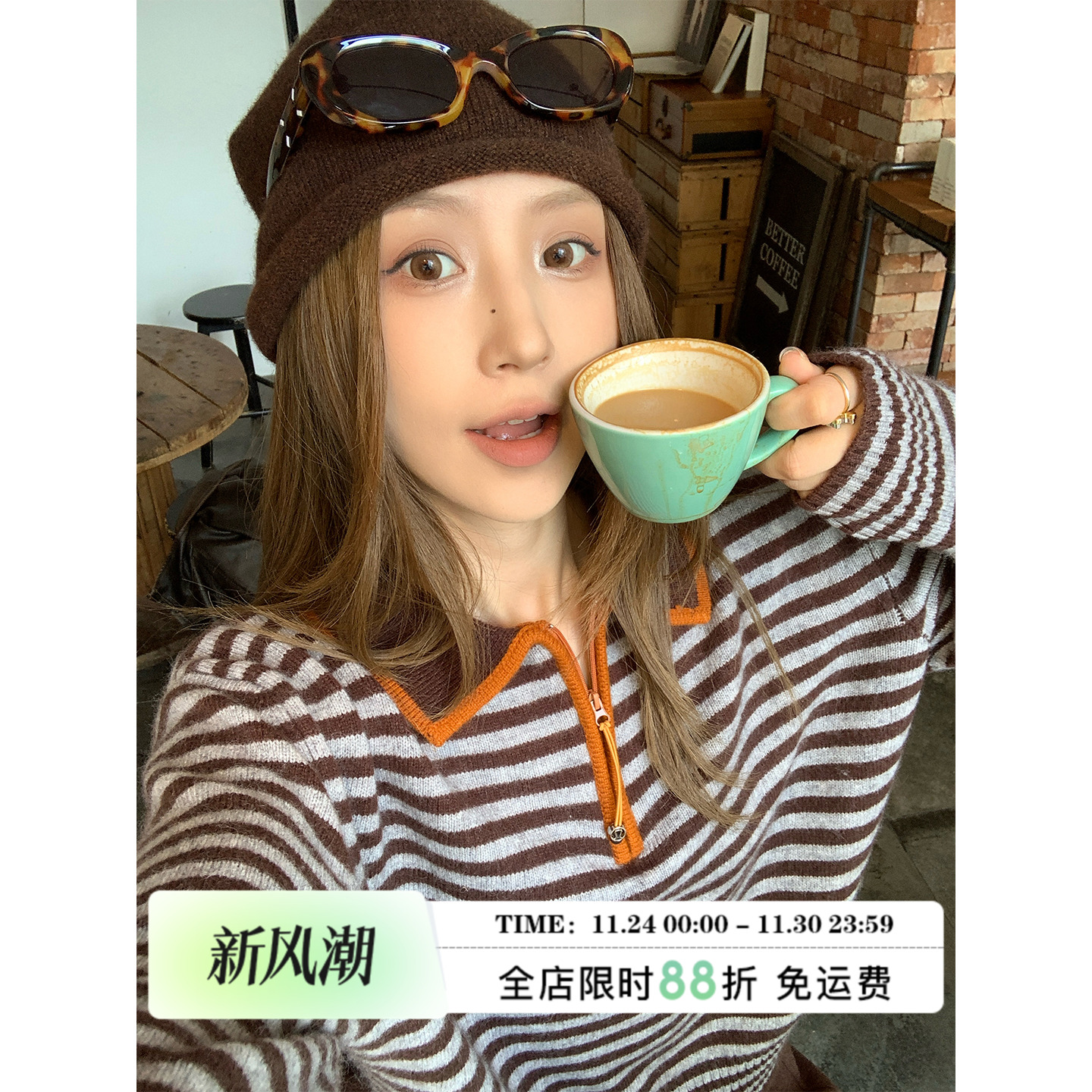 MLS 秀场条纹 经典polo领miu系条纹上衣女秋冬2025小众撞色毛衣