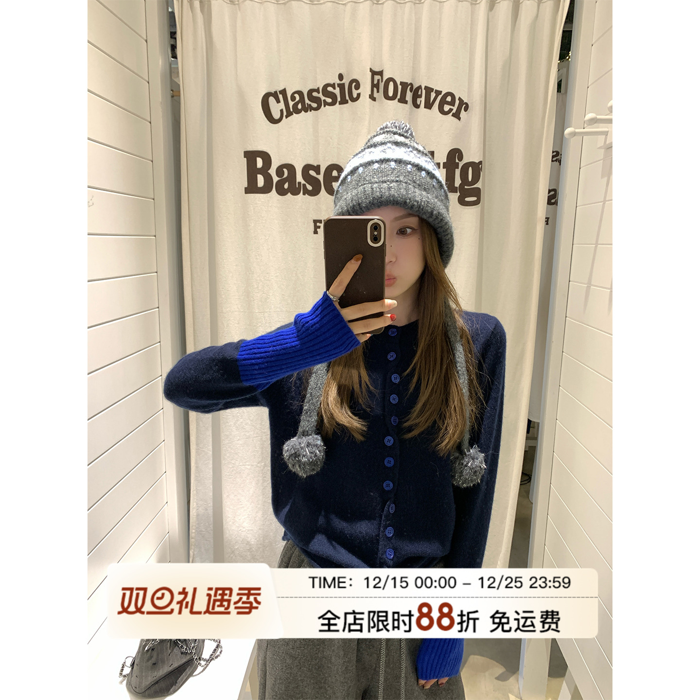 MLS 拼色Fiona 色彩艺术时髦慵懒针织混纺拼色圆领宽松开衫毛衣