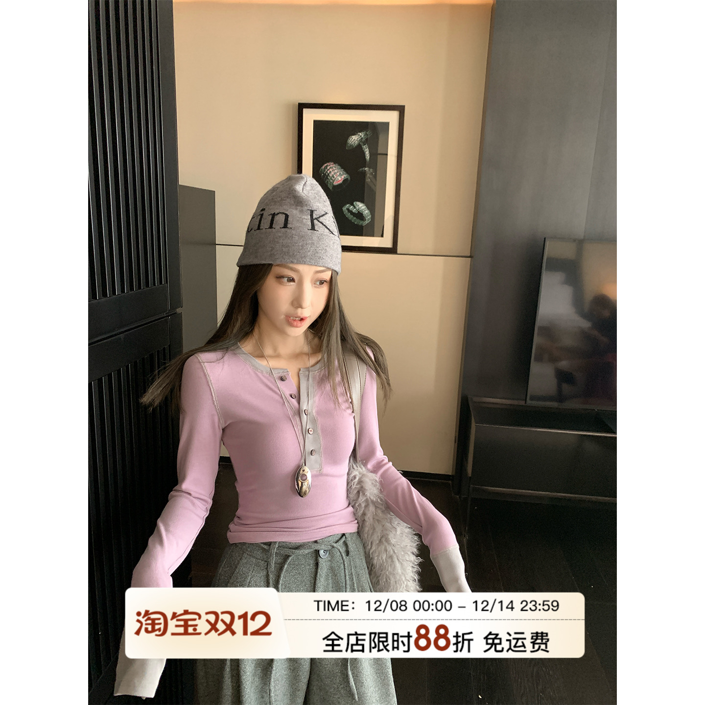 MLS韩女日常撞色针织衫