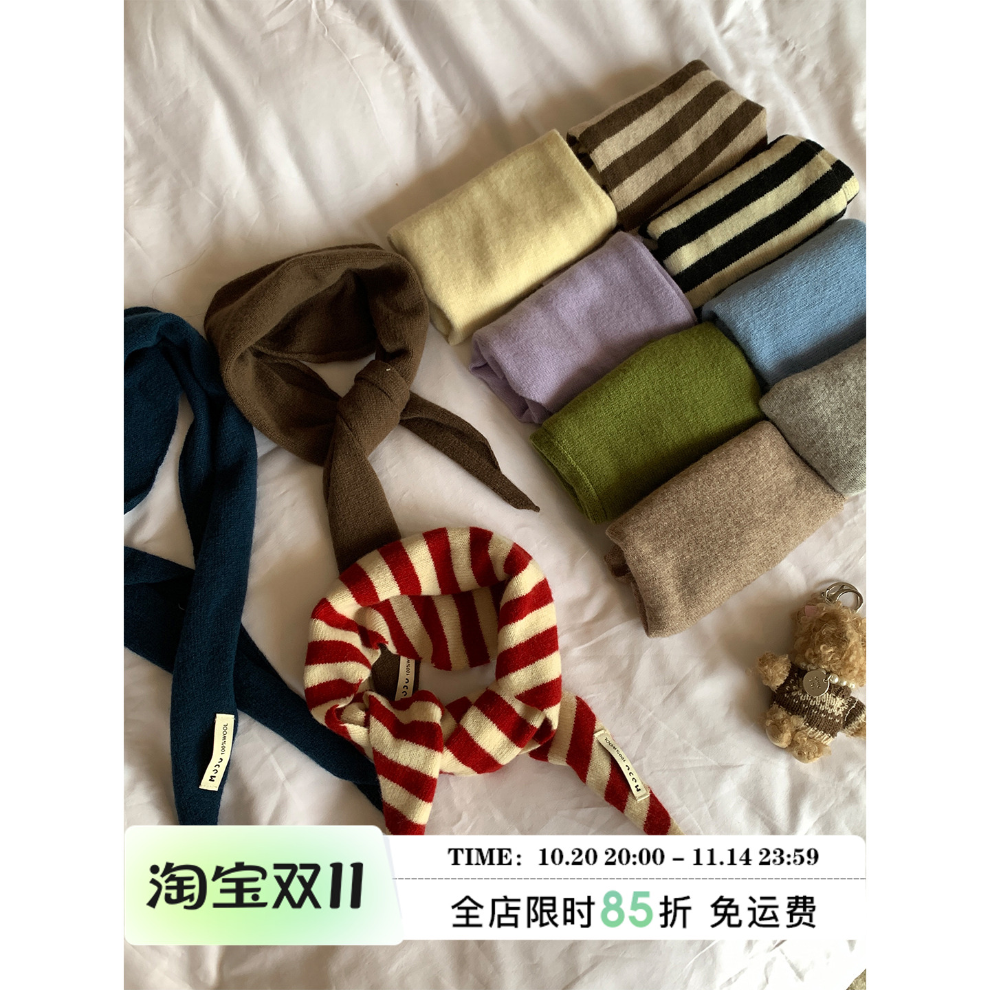 MLS叠搭玩家韩系三角巾围巾