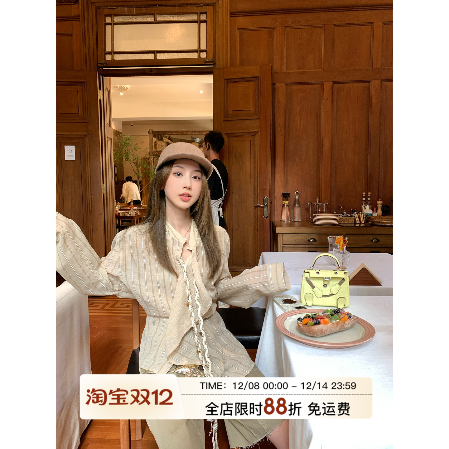 MLS 赫拉衬衫 解构小众设计条纹长袖衬衫女秋新款不规则收腰衬衣