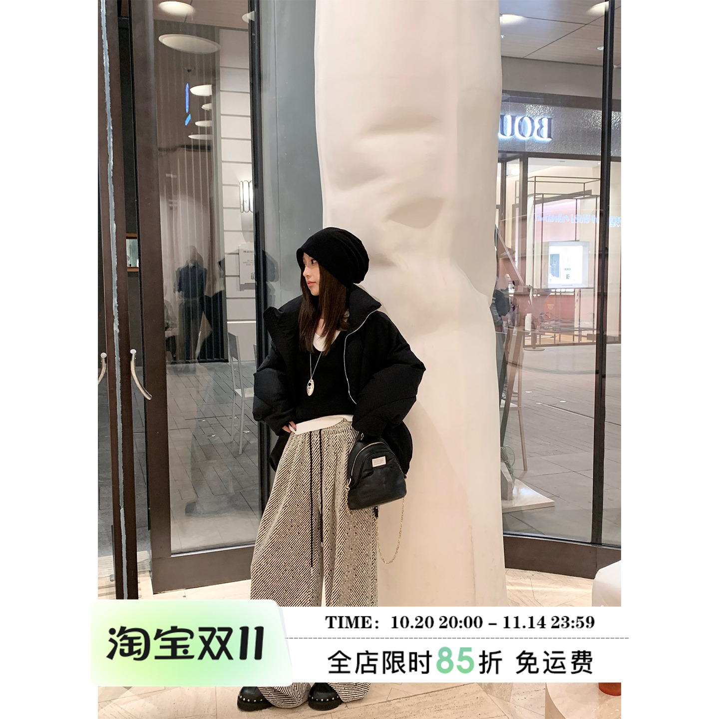 MLS慵懒主义斜纹休闲裤