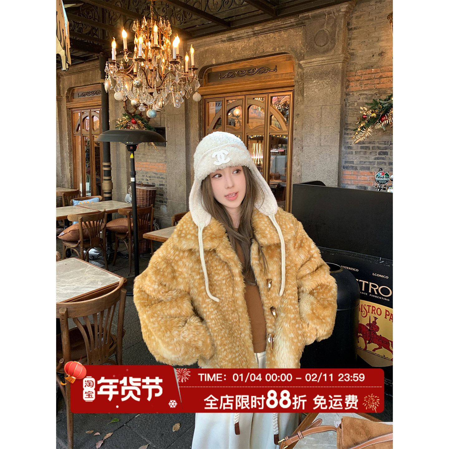 MLS 小鹿斑斑 美拉德冬季女蓬松感立体剪裁短小鹿毛毛仿皮草外套,女装/女士精品,短外套,淘宝优惠券,粉丝福利购,淘宝优惠卷