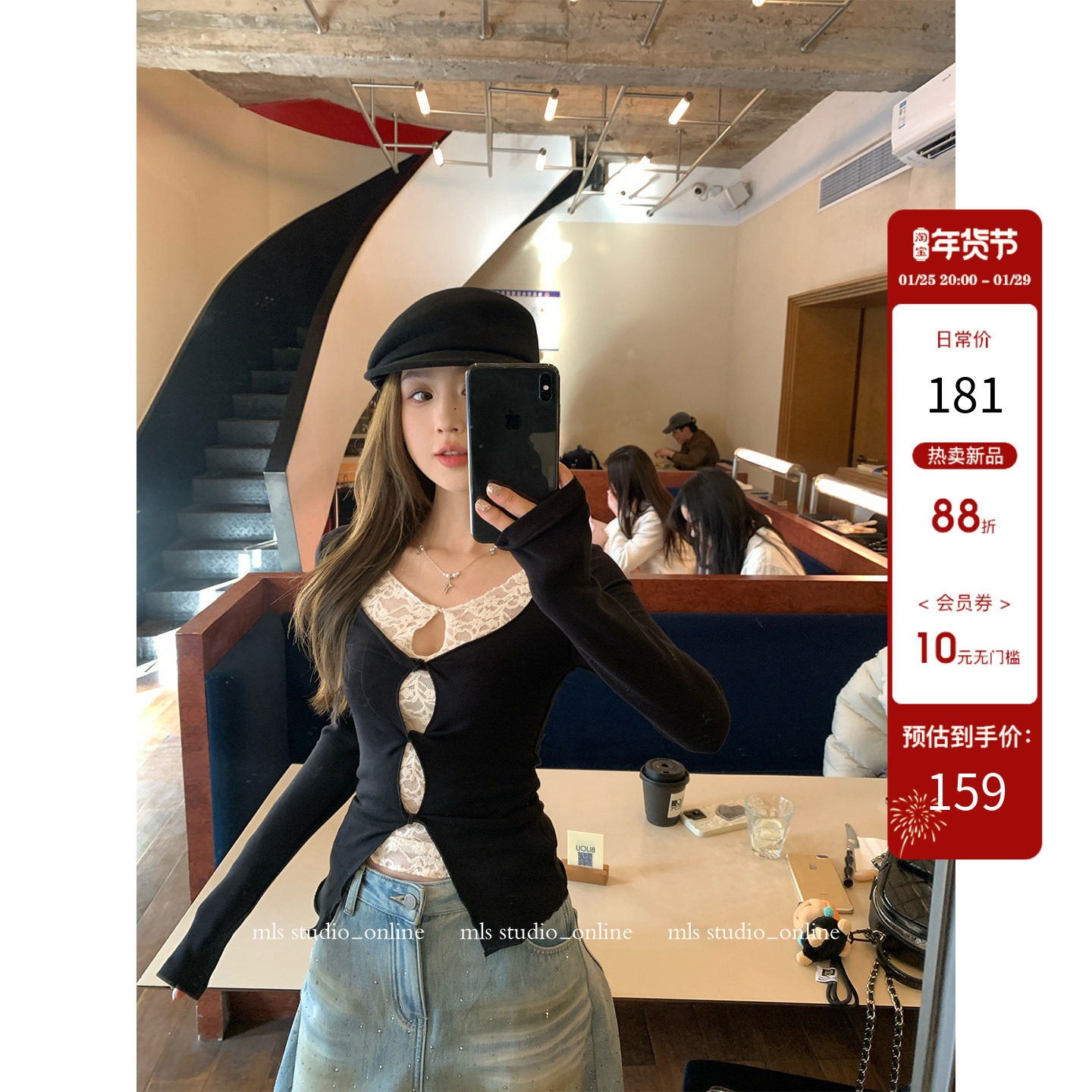 MLS 1/25 20点上新88折【蕾丝天菜】浪漫点睛 假两件蕾丝T恤,女装/女士精品,T恤,淘宝优惠券,粉丝福利购,淘宝优惠卷