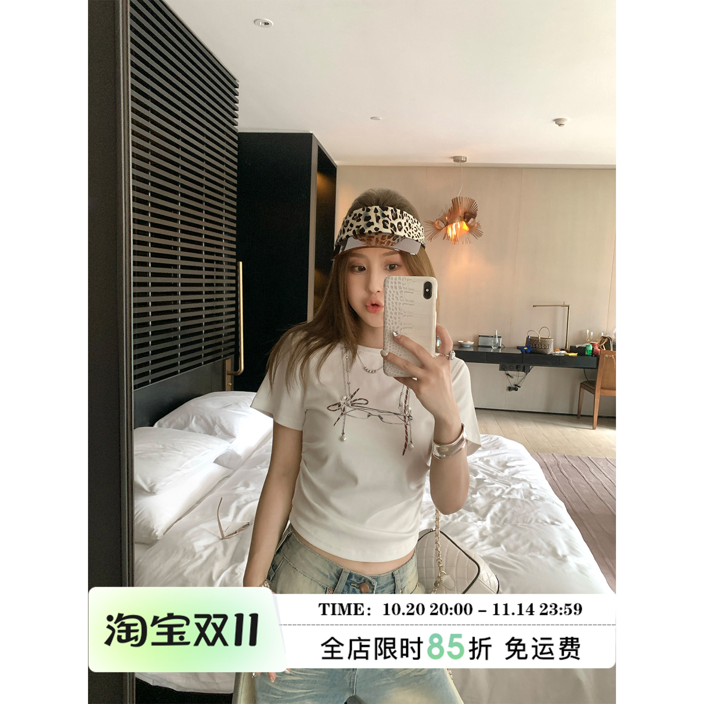 MLS 元气满满 珍珠正肩收腰辣妹短袖T恤女夏季修身显瘦短款上衣