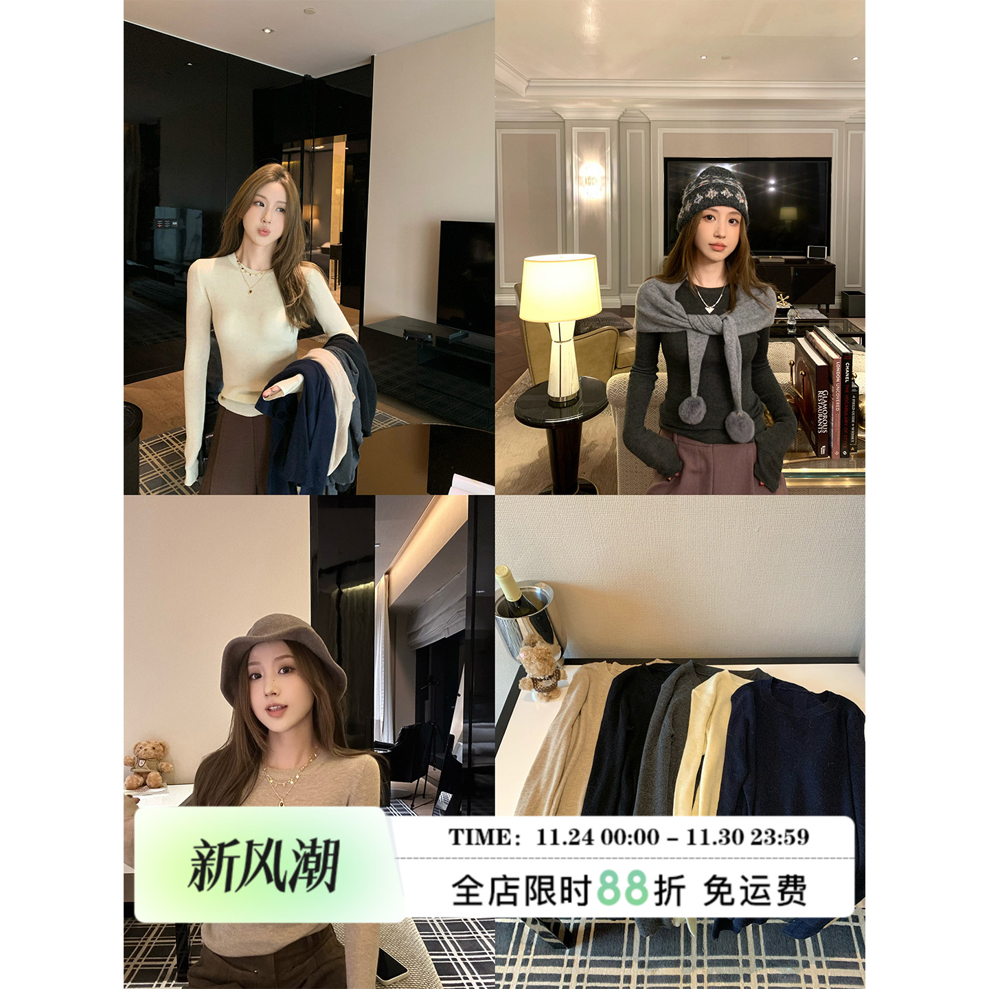 MLSdaily搭档修身打底衫女