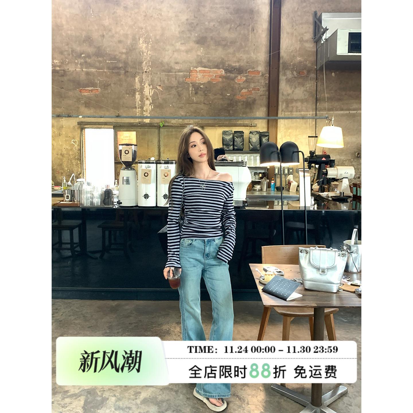 MLS轻氧定义复古微喇牛仔裤