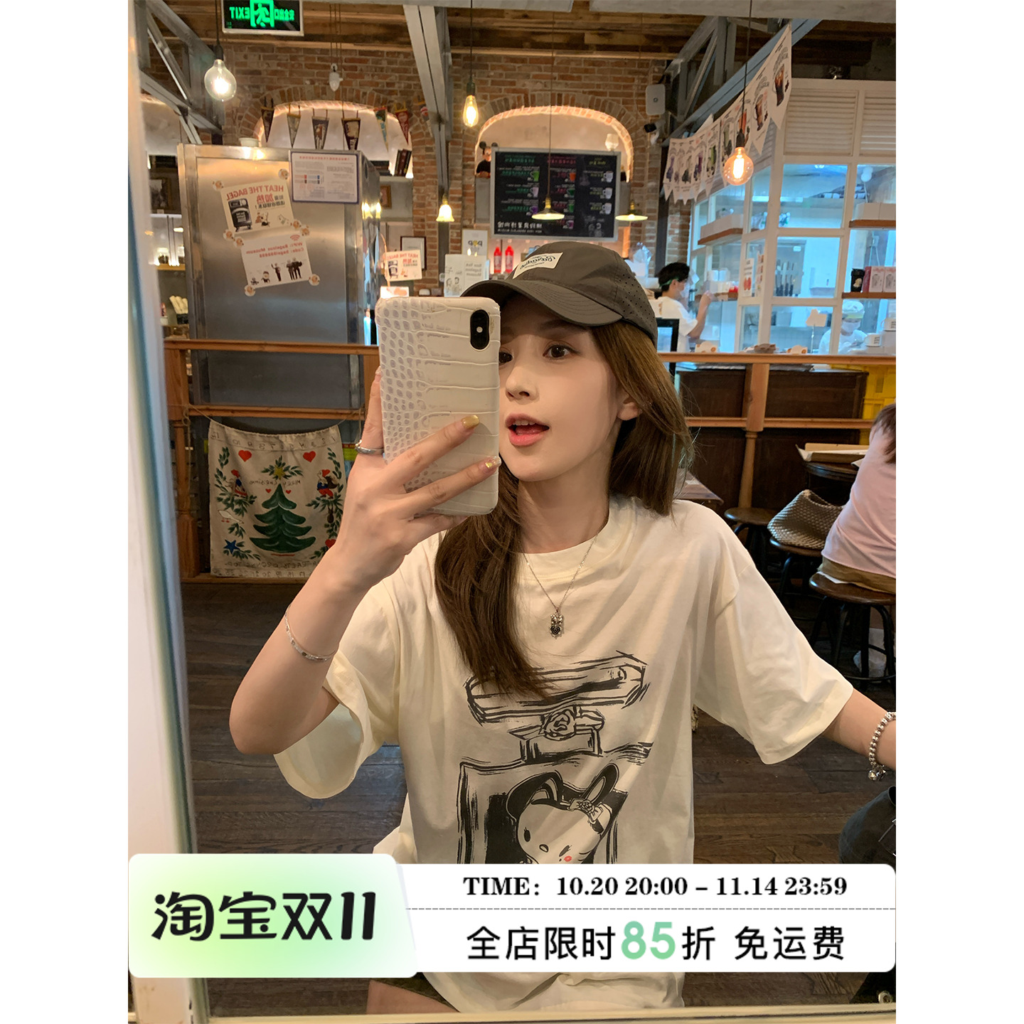 MLS 在线时髦 慵懒休闲印花短袖T恤女夏季宽松舒适百搭半袖上衣