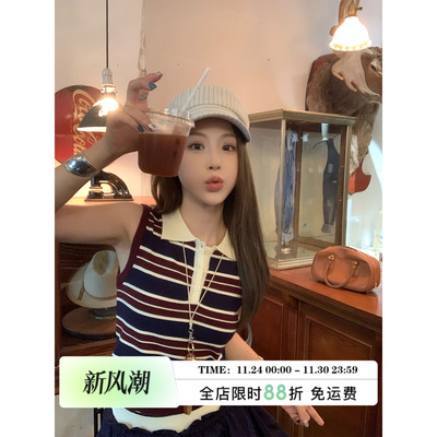 MLS 高智复古 无袖撞色条纹背心花苞裙套装女夏季学院风两件套