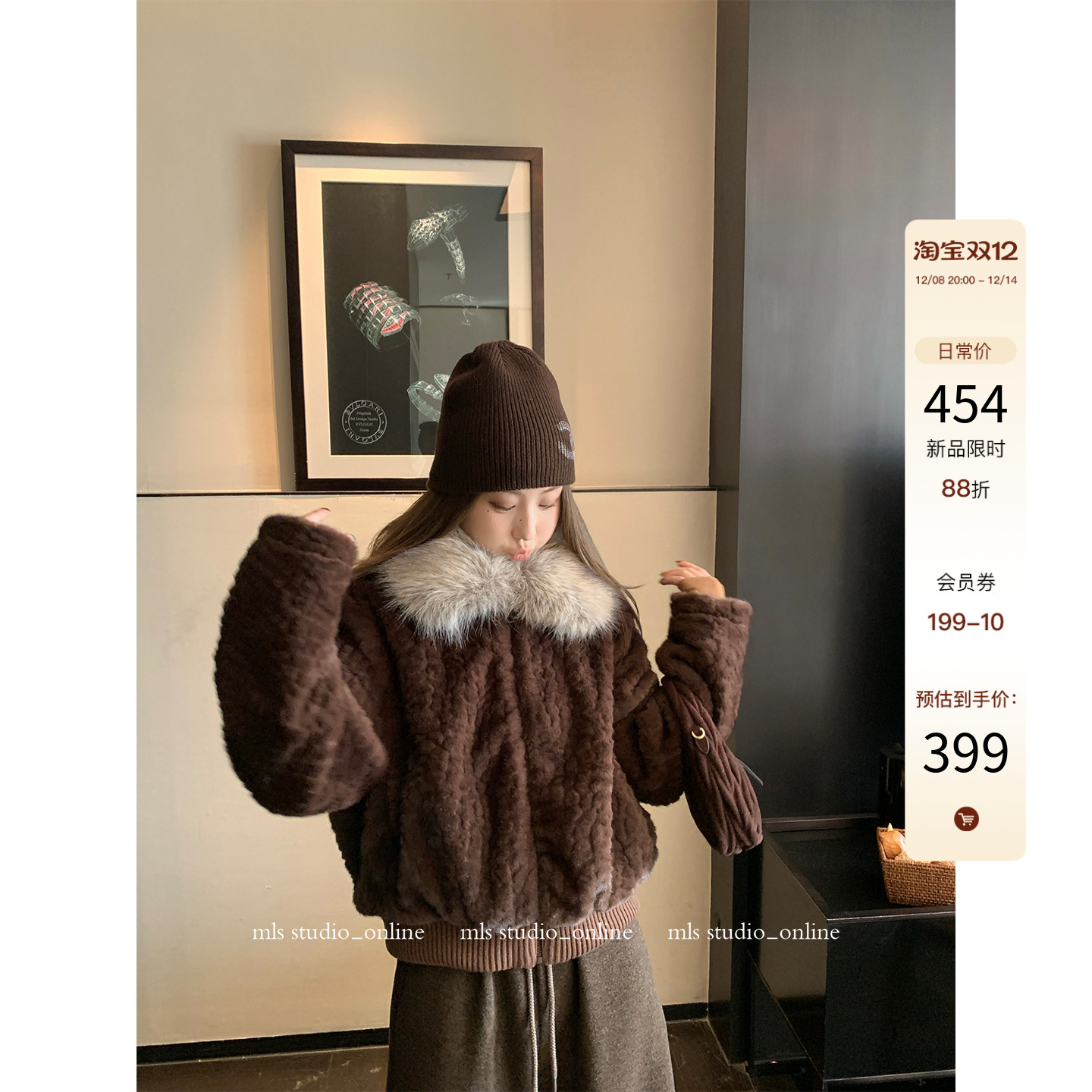 MLS 栗绒咩咩  敲好rua 慵懒感精致复古翻领毛毛仿皮草外套新款女