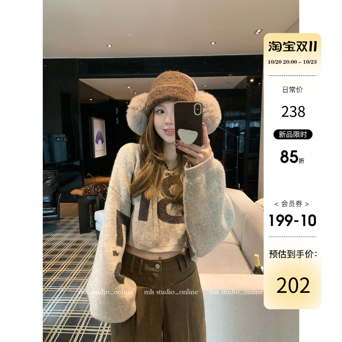 MLS秋日奶泡袖廓型袖毛衣女
