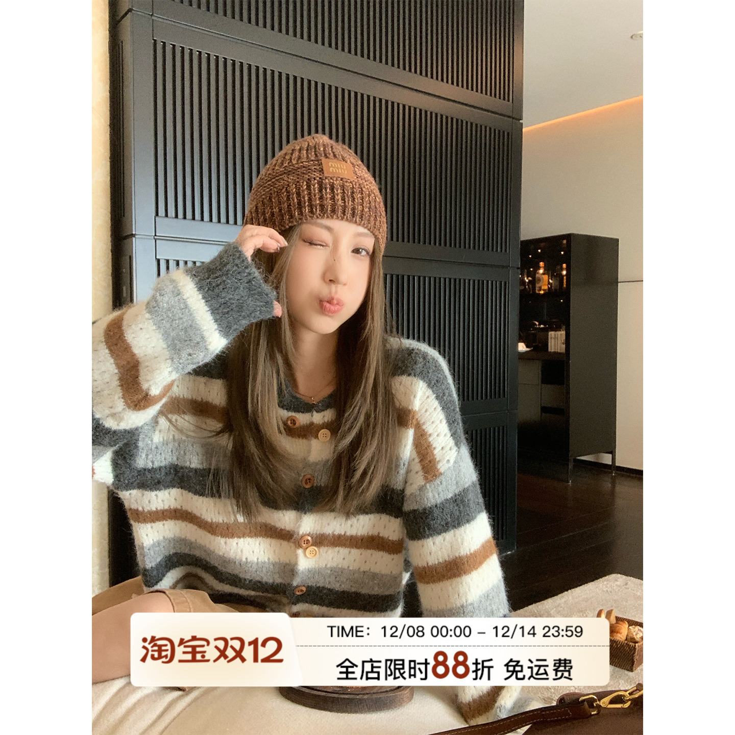 MLS软糯糯条纹镂空毛衣女