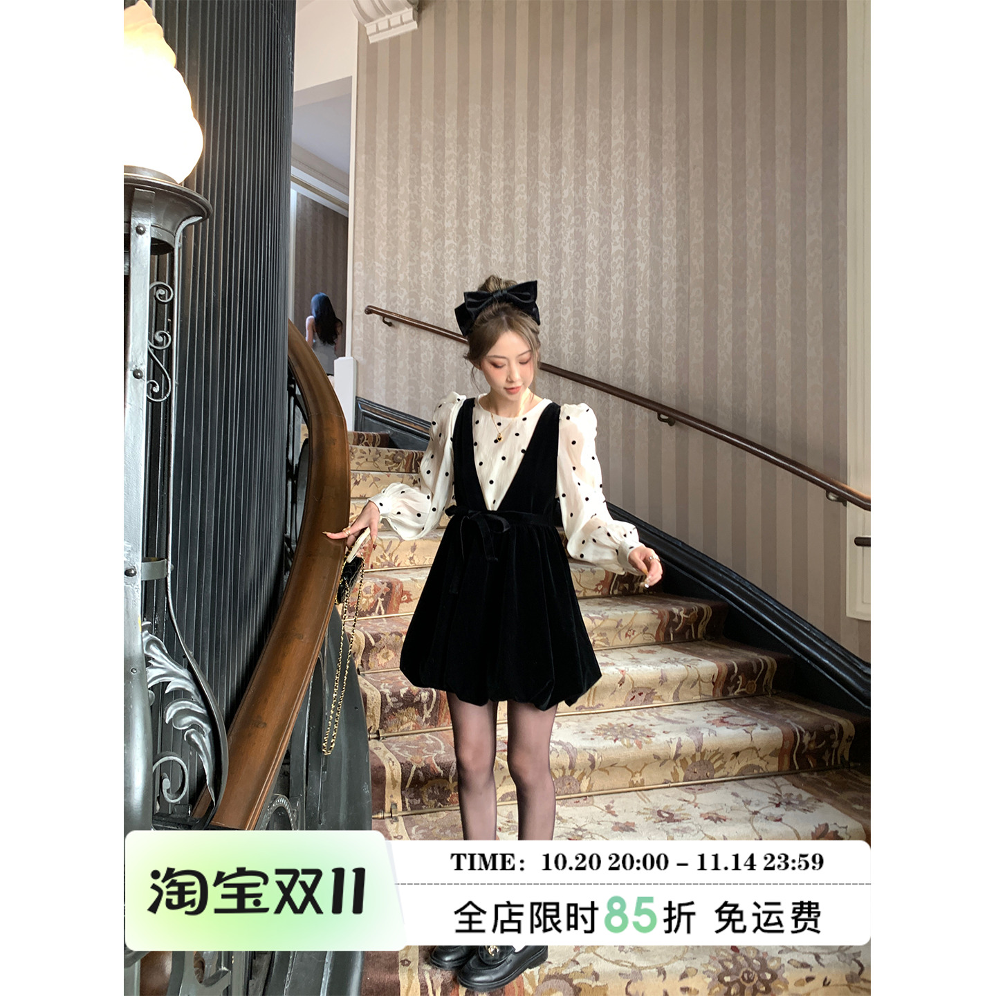 MLS 可可舒芙蕾 法式波点衬衫背带连衣裙套装女春季气质两件套