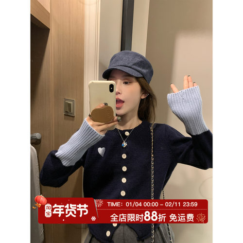 MLSMLS温柔少女感拼色针织衫