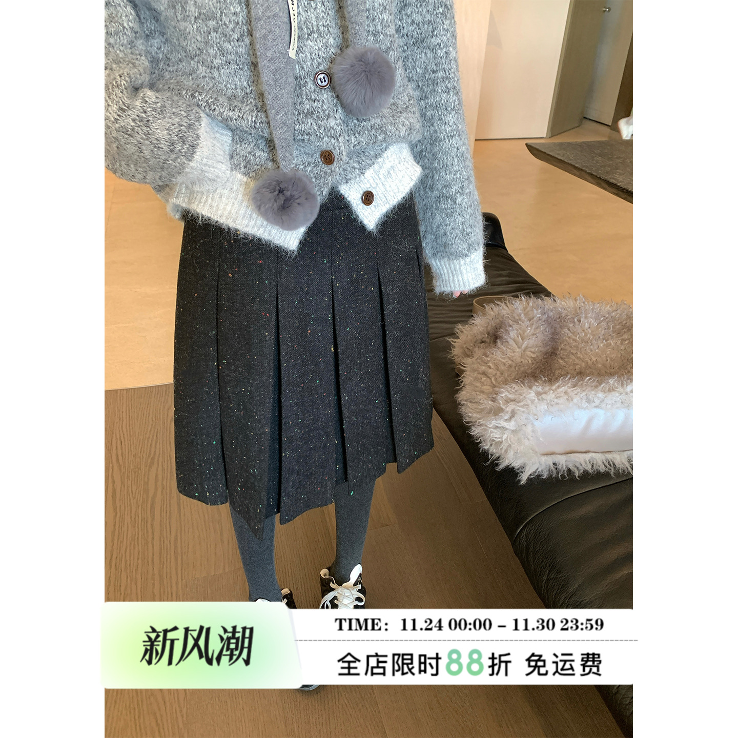 MLS 呢感百褶 miu系 高腰百褶半身裙2025秋冬季新款中长款裙子