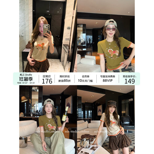 MLS 7/26 20点上新85折【萌心跃动】设计感 小马印花花边短袖T恤