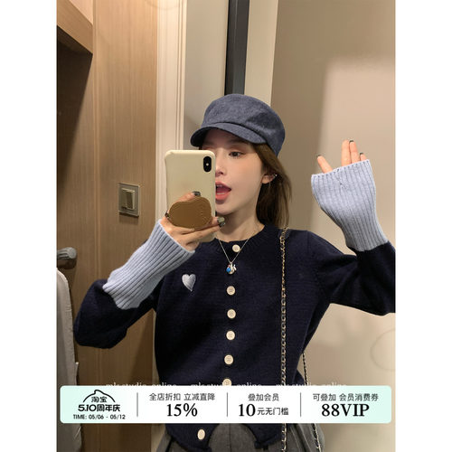 MLSMLS温柔少女感拼色针织衫