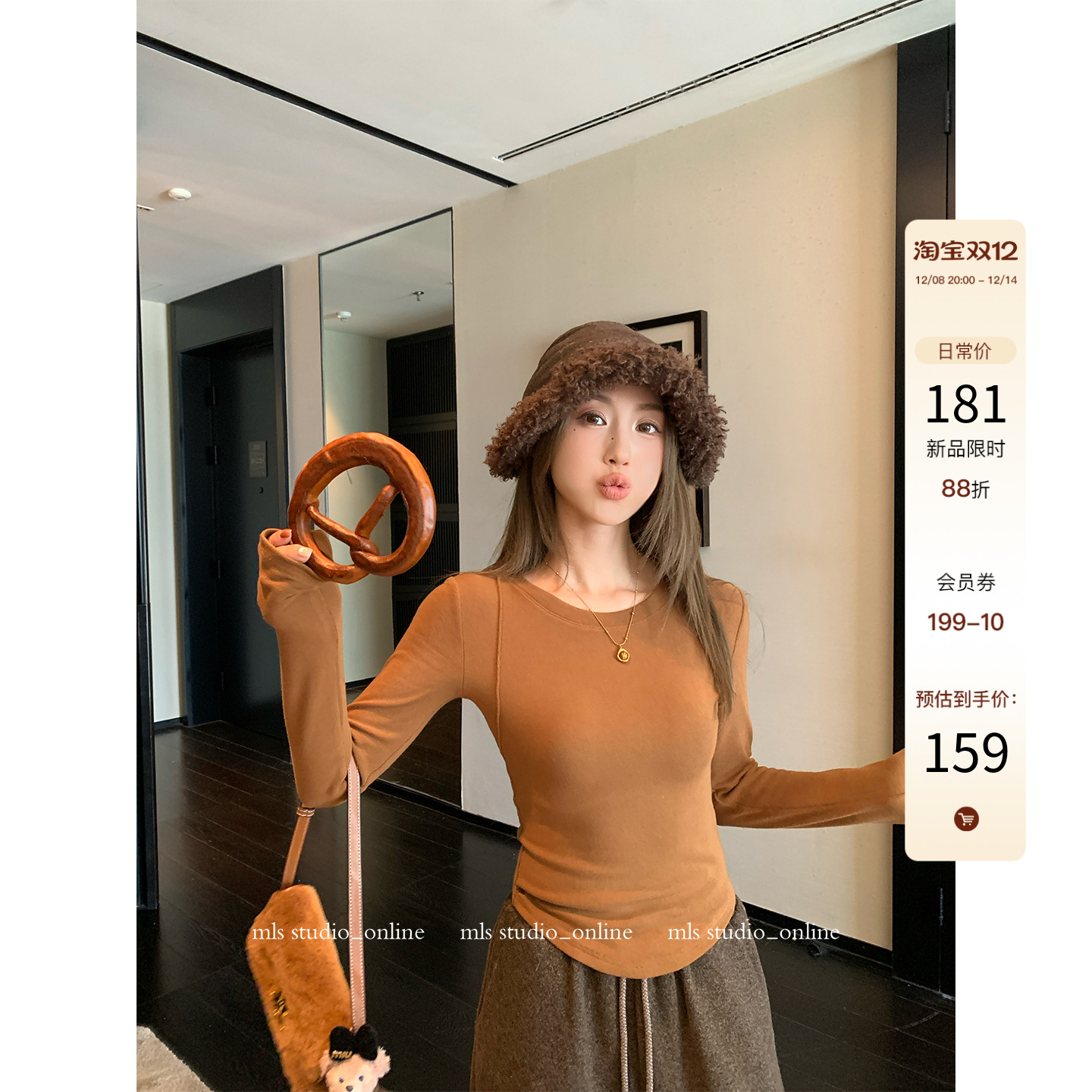 MLS  腰精战衣   凸显好身材 经典圆领立体剪裁软糯修身打底衫女