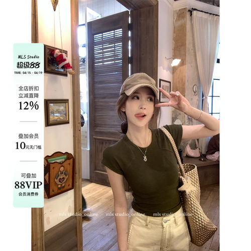 MLS 显身材万能t 气质休闲短款针织T恤女2026春新款修身短袖上衣