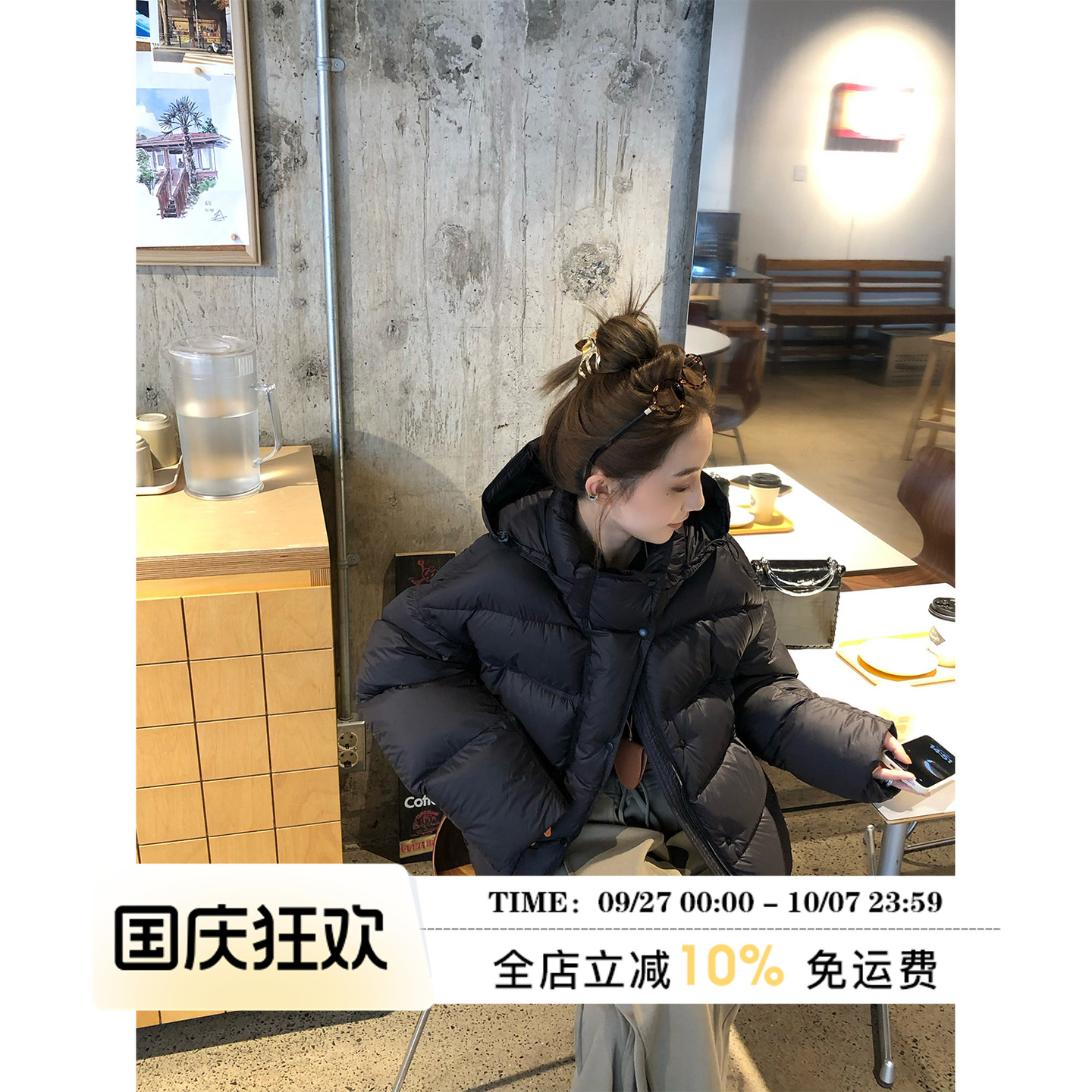 MLS冬日恋岛无束缚小羽绒服
