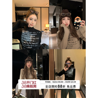 MLS Mel美高 修身纸片人2026春季新品女收腰字母印花高领打底衫