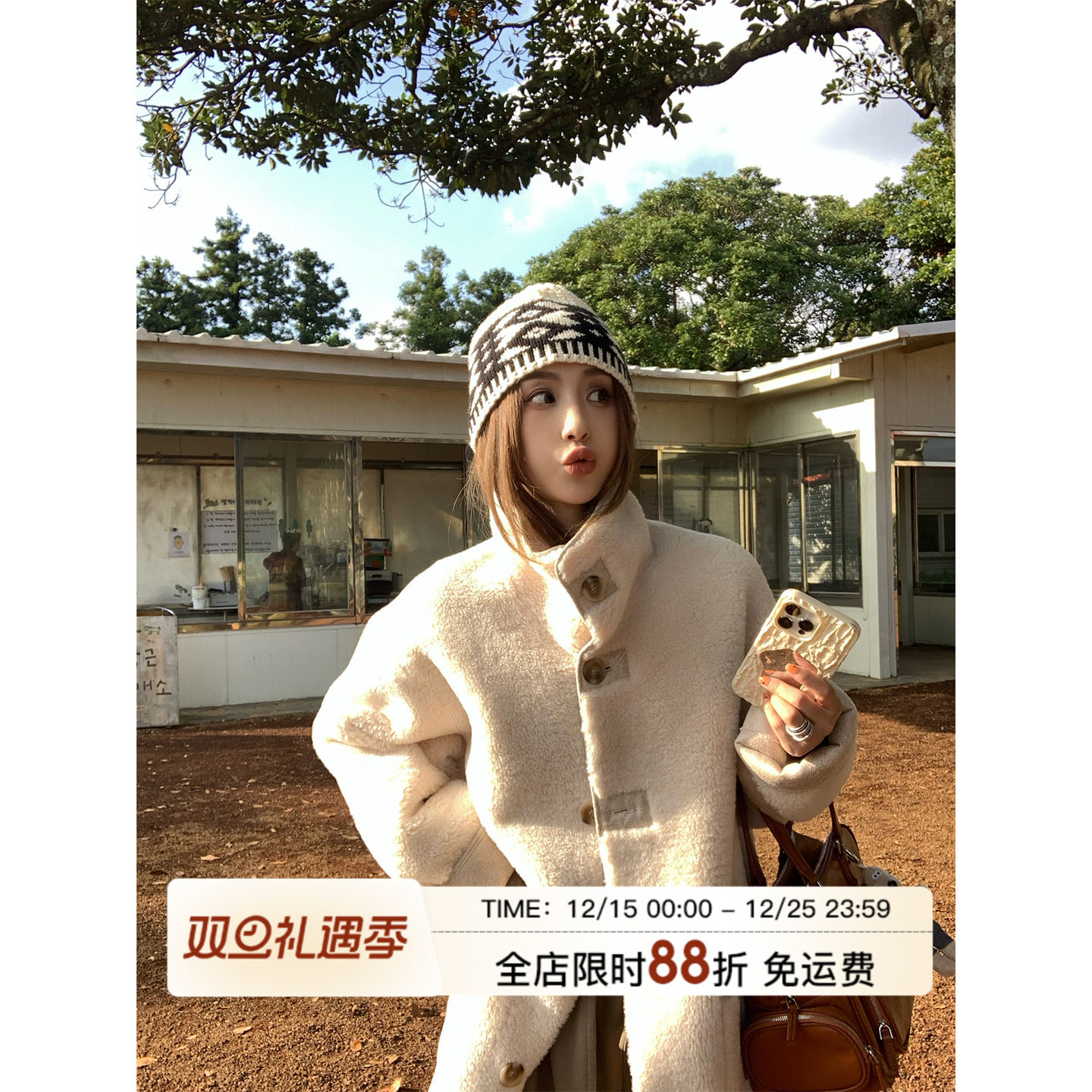 MLS芬兰暮光皮毛一体外套