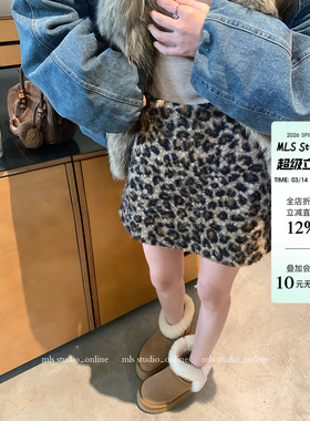 MLS 豹豹氛围 野性元素2026春季新款女复古高腰软糯豹纹A字半身裙