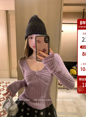MLS 1/8 20点上新88折【扭结信件】层次肌理感 V领扭结毛针织衫