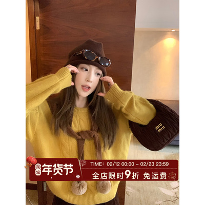 MLS慵懒绞花软糯麻花毛衣女