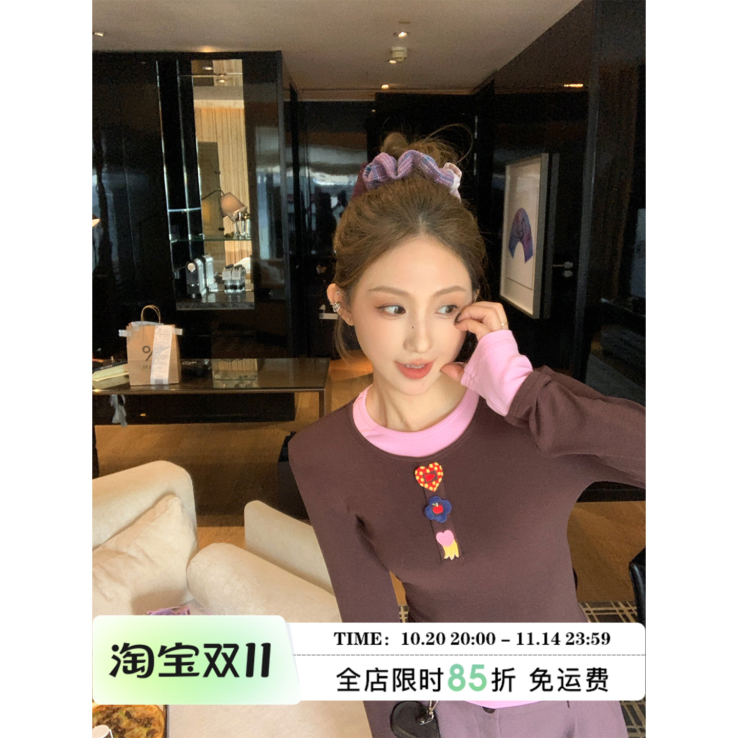 MLS色彩显露撞色长袖T恤女