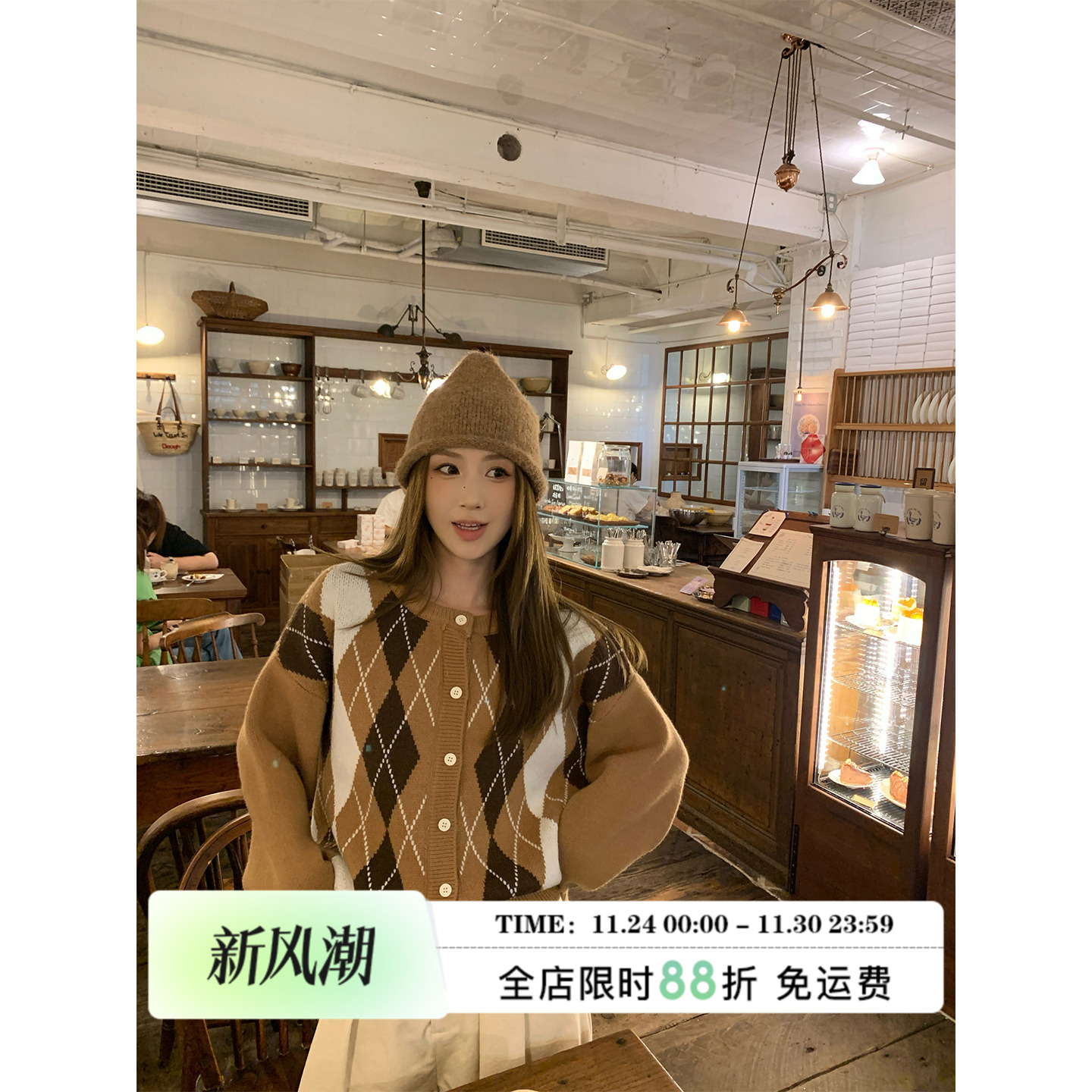 MLS菱格欧尼撞色毛衣女