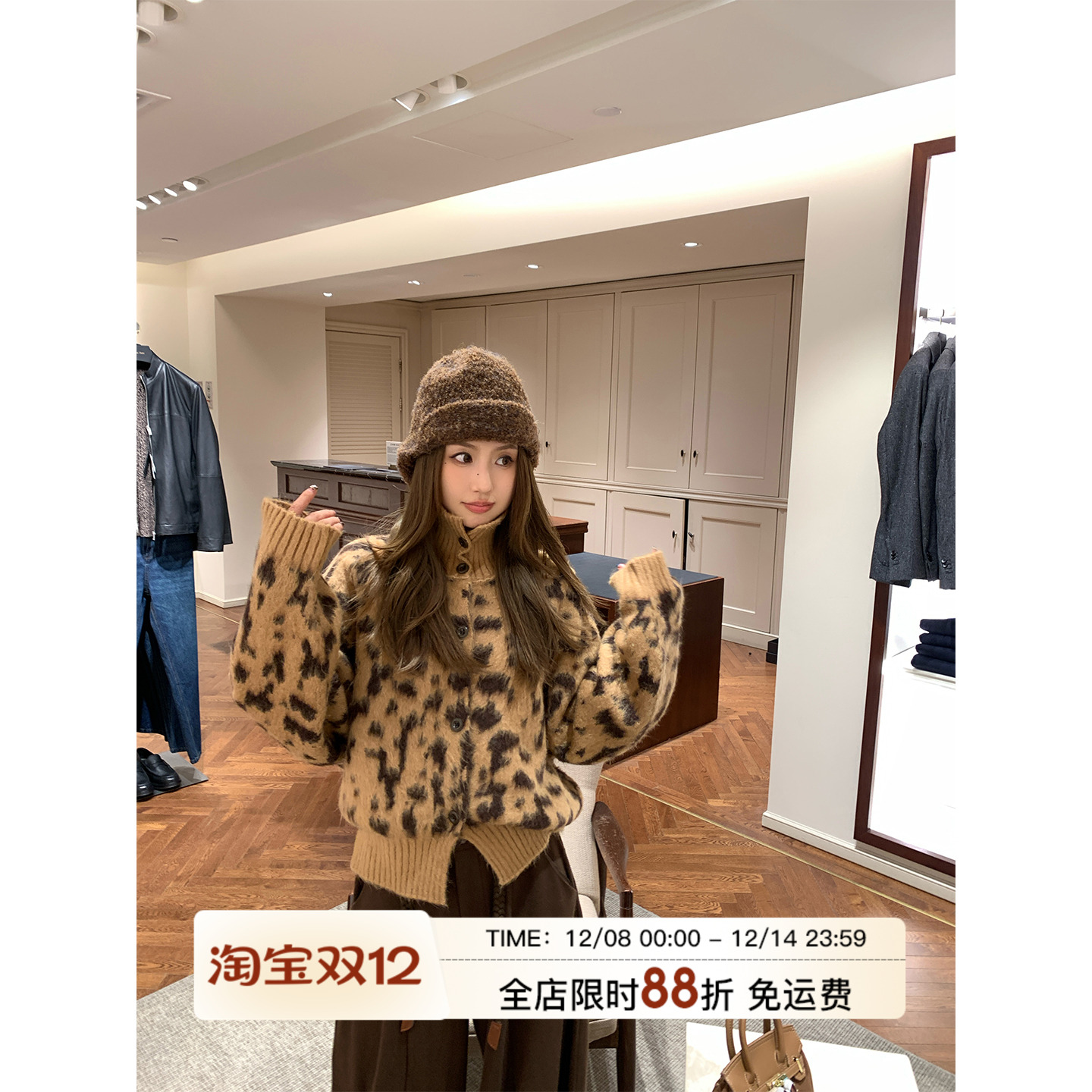 MLS 豹豹贵女 高级感秀场大女主2025新款豹纹毛衣撞色立领针织衫