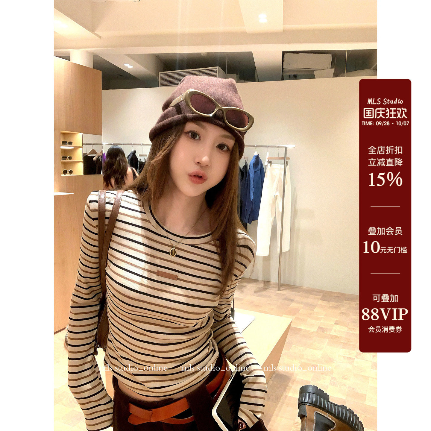 MLS韩系条纹长袖打底衫女图片