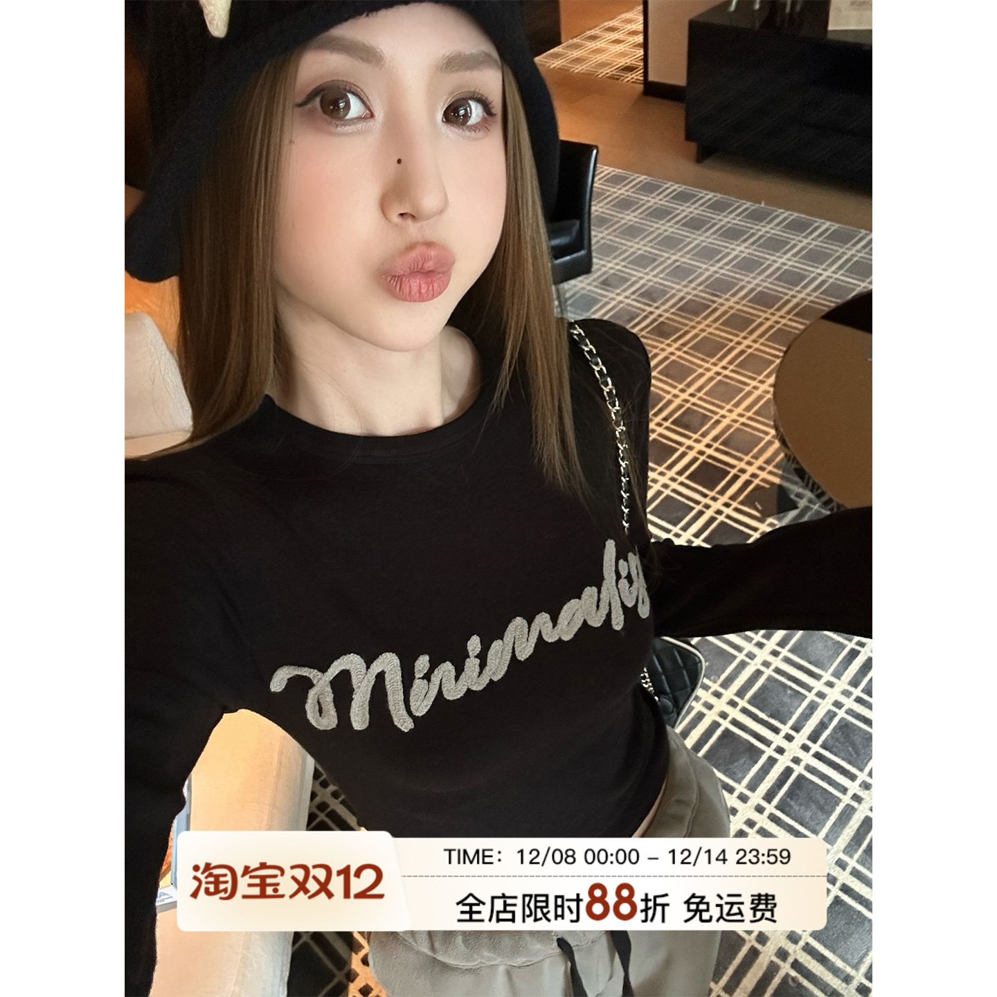 MLS 韩女曲线  穿不腻 轻巧时尚高级感字母修身韩系加厚长袖T恤