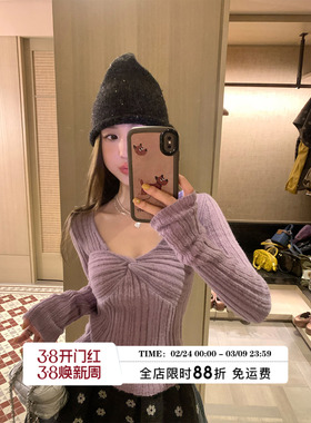 MLS 扭结信件 层次肌理感2026春季新款上衣女V领立体扭结毛针织衫