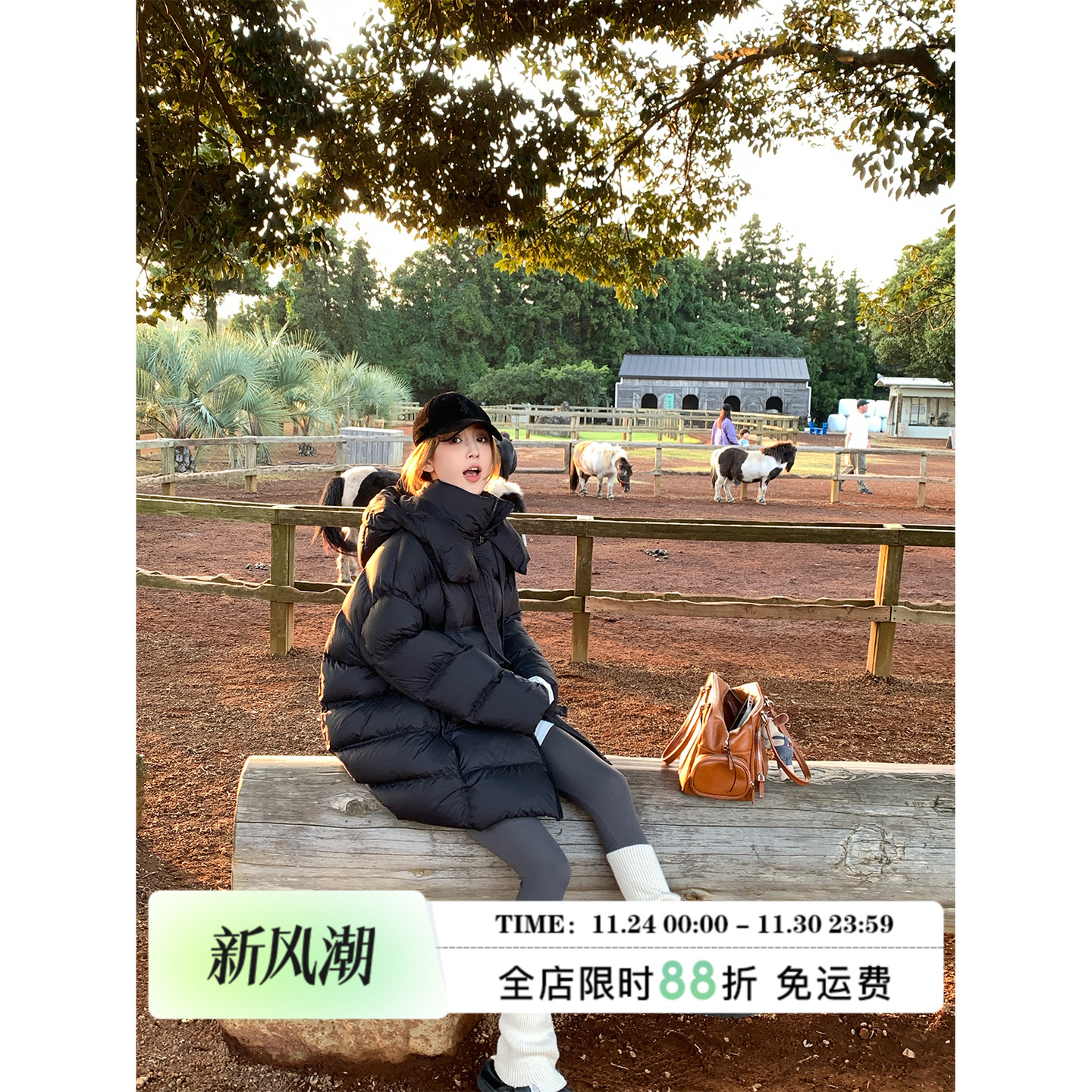 MLS雪国暖冬大被子羽绒服