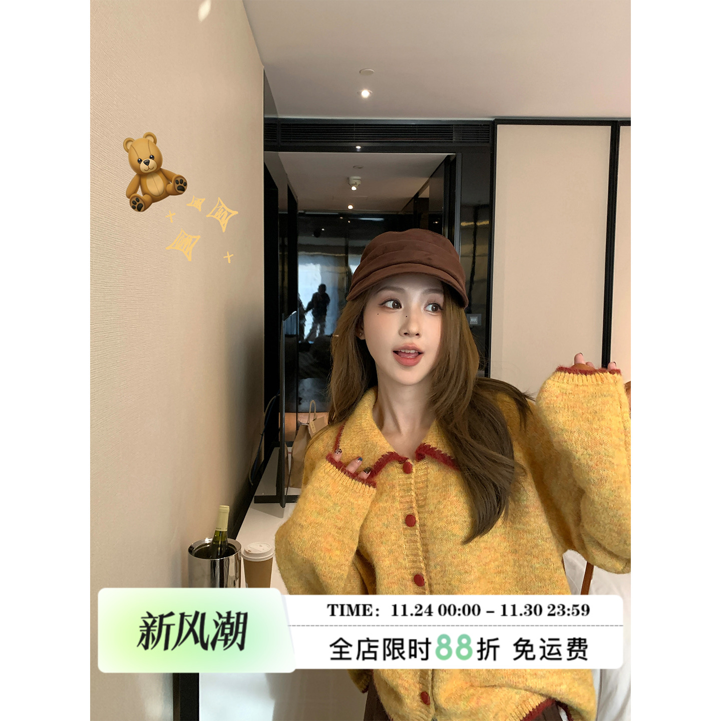 MLS暖橙边框甜美撞色毛衣女