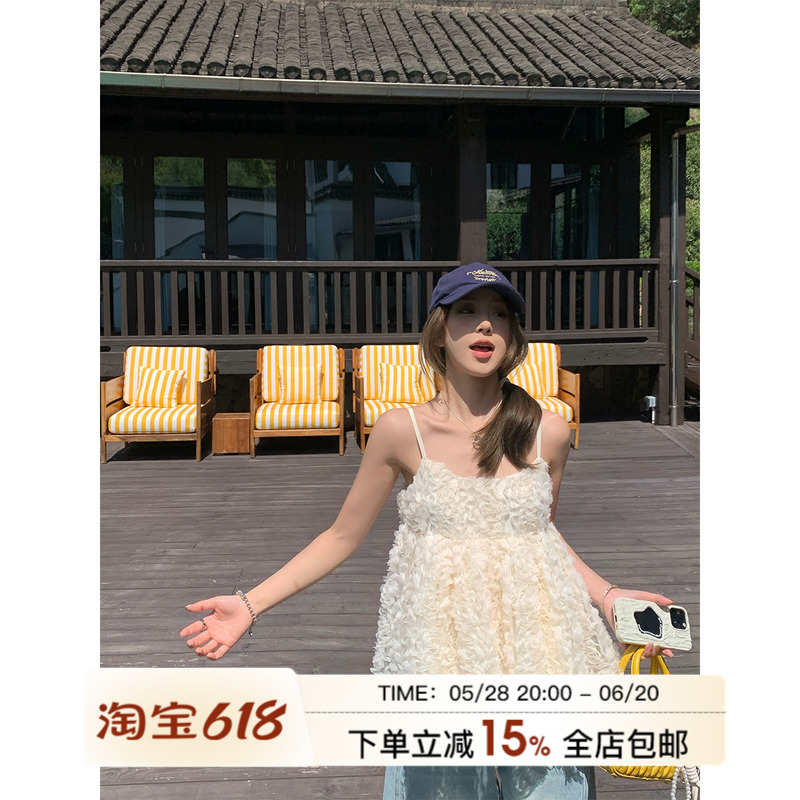 MLS 不眠玫瑰 法式温柔重工纱圈吊带女夏季小众设计气质蓬蓬上衣