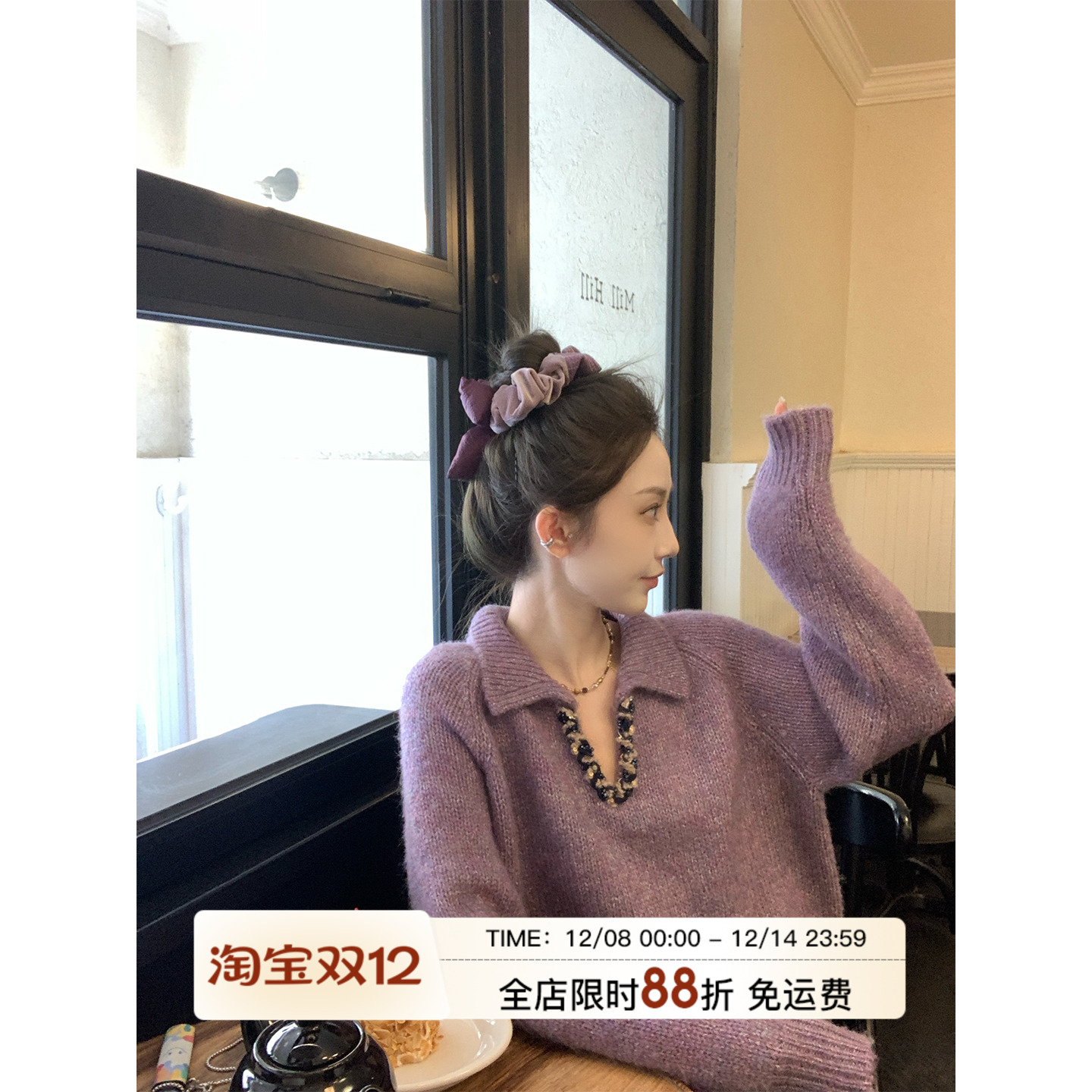 MLS春日来信漂亮姐姐气质毛衣