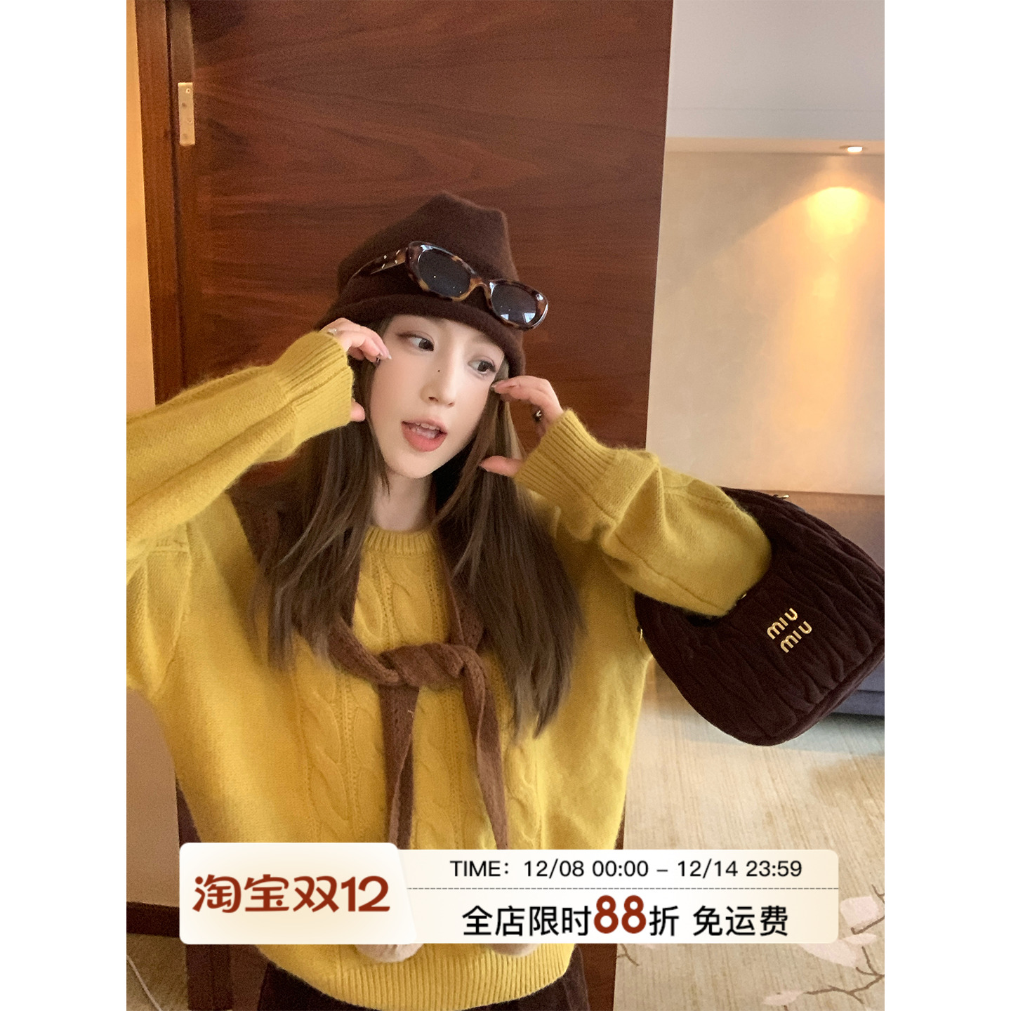 MLS慵懒绞花软糯麻花毛衣女