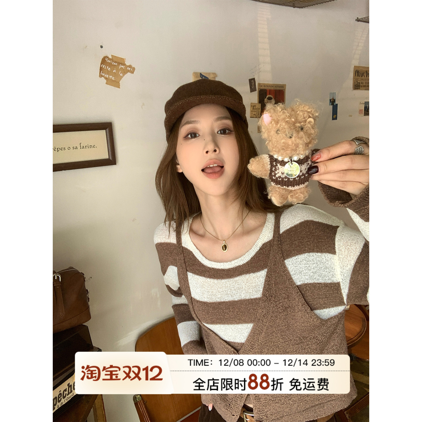 MLS复古假两件背心针织衫女